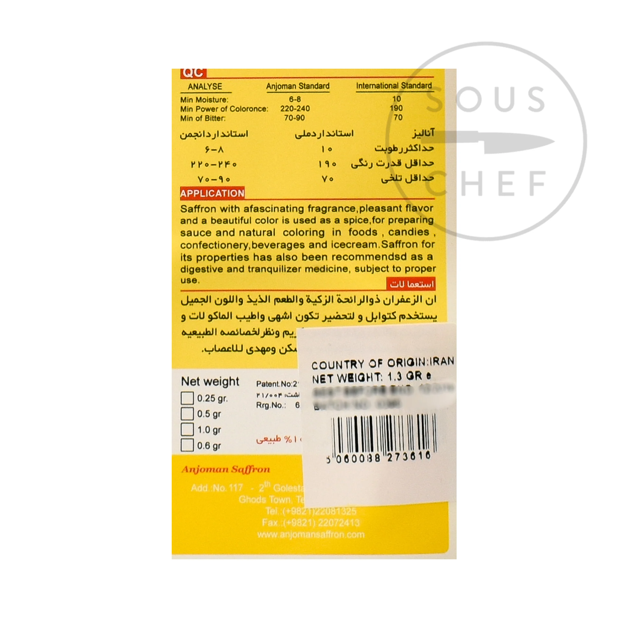 Product image 8